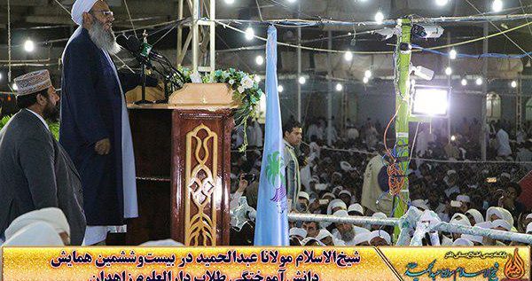 گزارشی از همایش ختم بخاری دارالعلوم زاهدان ۹۶ + تصاویر