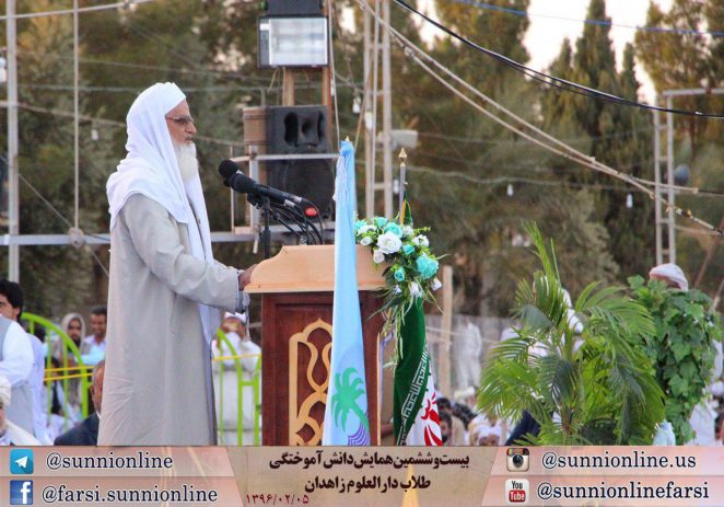 سرود های صوتی ختم بخاری زاهدان ۹۶