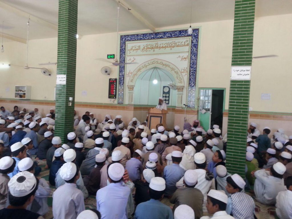جلسه اختتامیه کلاسهای طرح تابستانی مدرسه دارالقرآن سراوان برگزار شد جلسه اختتامیه کلاسهای طرح تابستانی مدرسه دارالقرآن سراوان برگزار شد