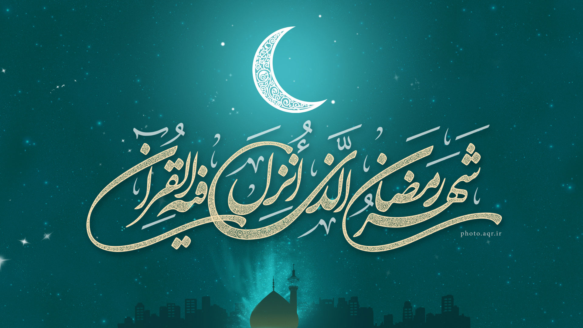 به پیشواز ماه مبارک رمضان برویم